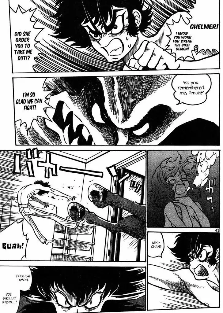 Devilman G Chapter 3 44